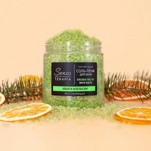 Senso Terapia Aroma Relax Соль-пена для ванн "Расслабляющая" 560 г