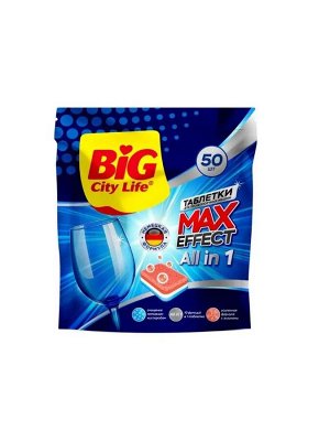 Таблетки для посудомоечной машины Ultra all in 1 BIG City 50 шт в уп
