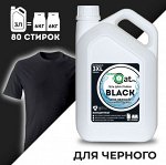 Green Cat  Гель для стирки черного  белья 3 л