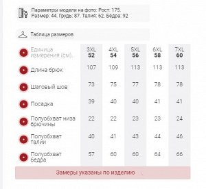 Полукомбинезон утепленный женский большого размера серого цвета 211Sr