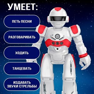 Робот на пульте управления IQ BOT GRAVITONE, радиоуправление, интерактивный, русское озвучивание, цвет красный