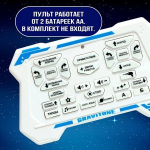 Робот на пульте управления IQ BOT GRAVITONE, радиоуправление, интерактивный, русское озвучивание, цвет красный