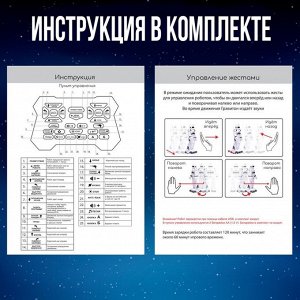 Робот на пульте управления IQ BOT GRAVITONE, радиоуправление, интерактивный, русское озвучивание, цвет красный