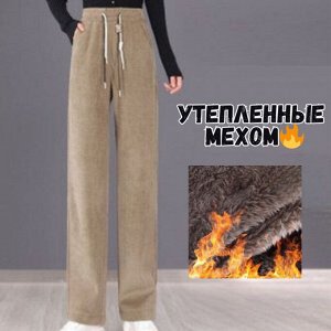 Женские прямые брюки, утепленные искусственным мехом, хаки