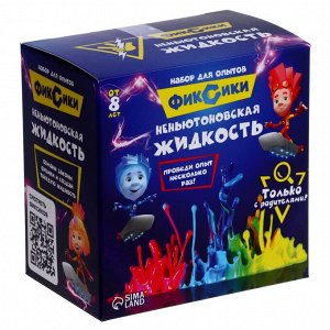Набор для опытов «Неньютоновская жидкость»