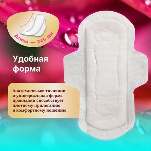 Прокладки для критических дней "BiBi" Normal Dry, 10 шт./уп.