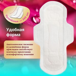 Прокладки для критических дней "BiBi" Super Soft, 8 шт./уп.