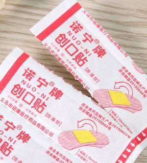 Baizheng Household Уссурийск Пластырь антибактериальный