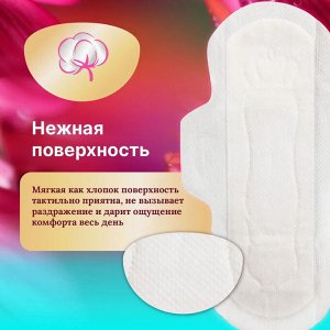 Прокладки для критических дней "BiBi" Super Soft, 8 шт./уп.