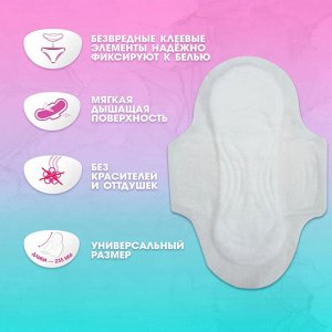 Прокладки для критических дней "BiBi" Classic Maxi Soft, 10 шт./уп.