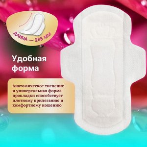 Прокладки для критических дней "BiBi" Normal Soft, 10 шт./уп.