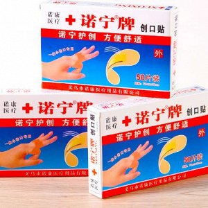 Baizheng Household Уссурийск Пластырь антибактериальный