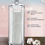 Органайзер для ватных дисков