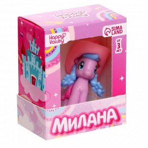 Игрушка пони «Милана», МИКС