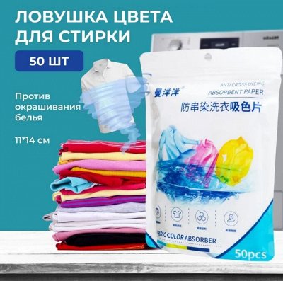 Большая распродажа Посуда, украшения, хозяйственные товары