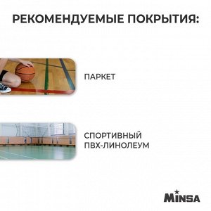 Мяч баскетбольный MINSA CSC 013, клееный, 8 панелей, р. 7, резина, резиновая камера