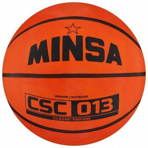 Мяч баскетбольный MINSA CSC 013, клееный, 8 панелей, р. 7, резина, резиновая камера