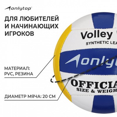 Спортивная закупка от Симы