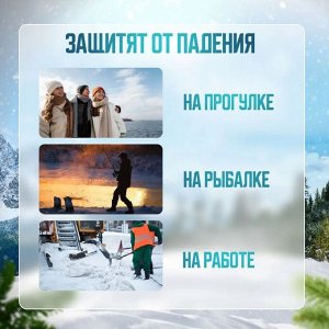 Baizheng Household Уссурийск Ледоступы на обувь/Ледоходы для обуви, 5 шипов
