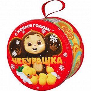 Сладкий подарок на Новый год "Чеба и Апельсины" (жесть) 700гр