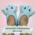 Тапочки женские теплые зайки, цвет голубой