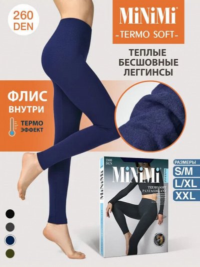 Теплые женские колготки - Любимые колготочки!🔥🔥 Скидки!. Женские колготки
