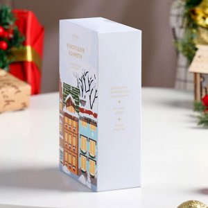 Диффузор-открытка "Новогоднее конфетти", 50 мл