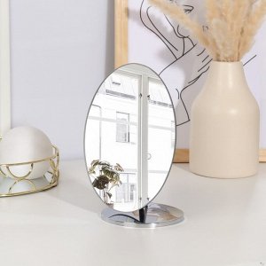 Зеркало настольное «Овал», зеркальная поверхность 13,5 ? 17,5 см, цвет серебристый