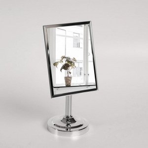 Зеркало настольное, зеркальная поверхность 13 ? 16 см, цвет серебристый