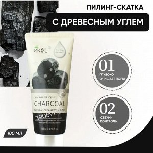 Ekel Пилинг-скатка для лица 100мл Charcoal (Уголь)
