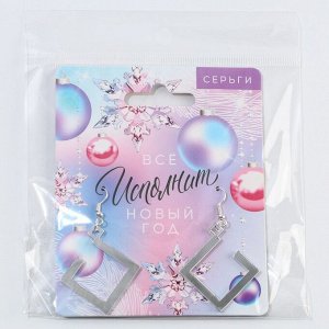 Серьги женские «Все исполнит Новый год», 3x1.5 см