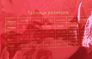 Термобелье комплект женское фиолетовый цвет