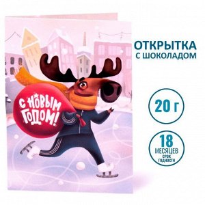 ФУД сторис / Открытка с шоколадом С Новым годом