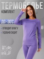 💯 Распродажа! Все товары по себестоимости