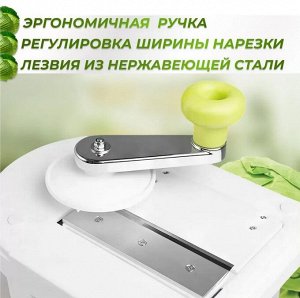 Капусторезка/Механическая шинковка