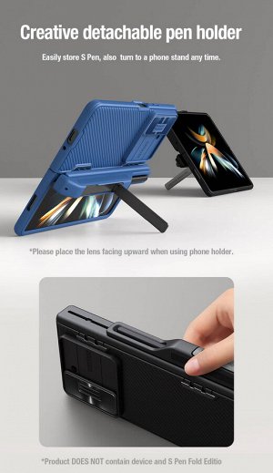 Чехол Nillkin Camshield Pro Full для Samsung Galaxy Z Fold 5 5G