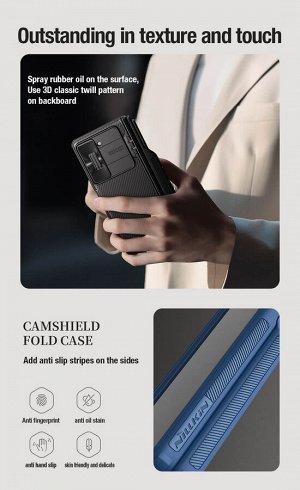 Чехол Nillkin Camshield Pro Full для Samsung Galaxy Z Fold 5 5G