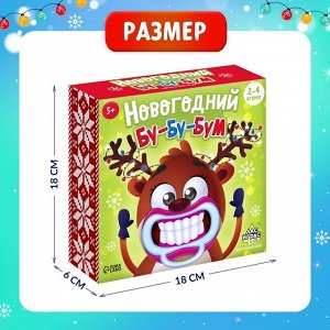Настольная игра «Новогодний бу-бу-бум», 2-4 игрока, 5+