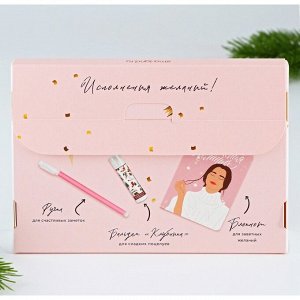 Подарочный набор новогодний, блокнот, ручка и бальзам для губ «Сияй круглый год»