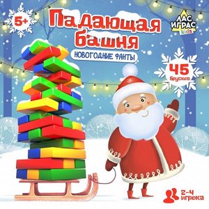 Настольная игра «Падающая башня, Новогодние фанты».