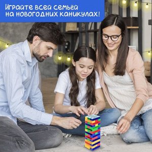 Настольная игра «Падающая башня, Новогодние фанты».