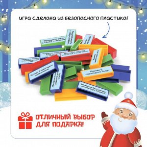 Настольная игра «Падающая башня, Новогодние фанты».