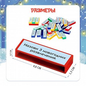 Настольная игра «Падающая башня. Новогодние фанты», 2-4 игрока, 5+