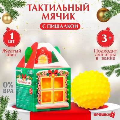 Символ года 2026 Готовимся к празднику