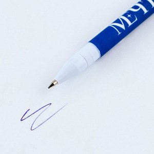 Подарочный набор планинг и ручка «Счастья в Новом Году»