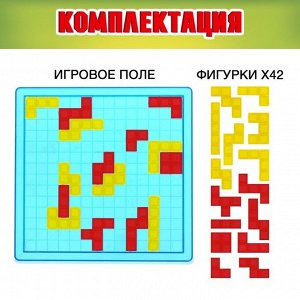 Настольная игра для детей на логику «IQ super Баттл», 2-4 игрока, 6+