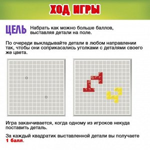 Настольная игра для детей на логику «IQ super Баттл», 2-4 игрока, 6+