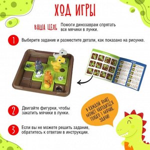 Настольная игра «Дино логика»