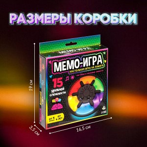 Настольная игра на память «Мемо-игра»