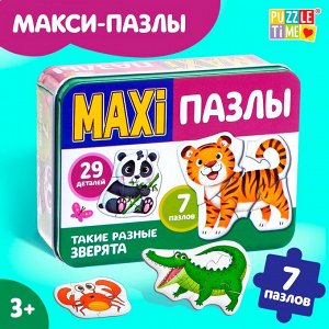 Макси-пазлы в металлической коробке «Такие разные зверята», 29 деталей